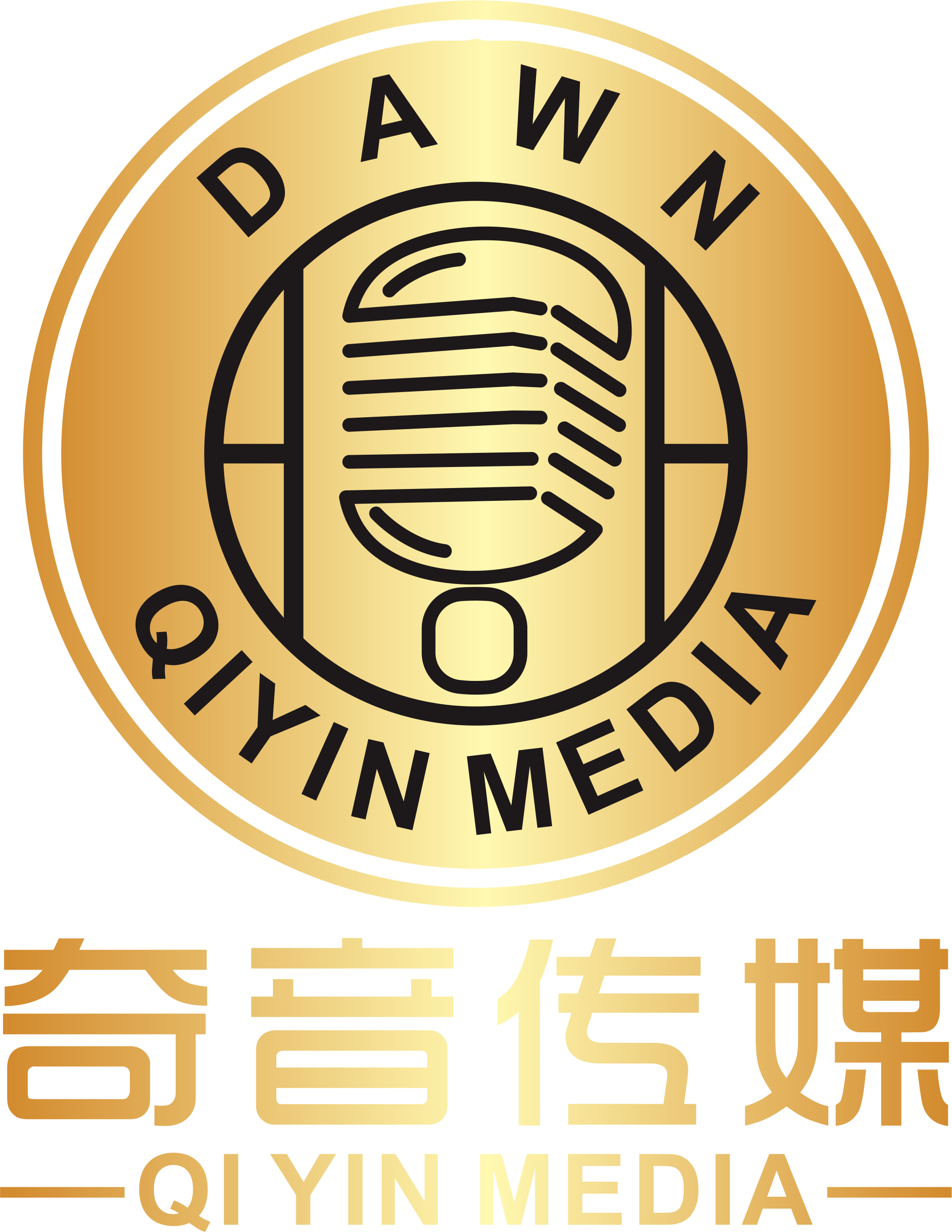 四川成都奇音传媒艺术中心